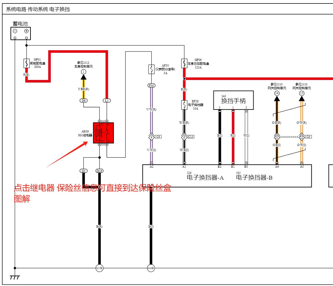 【動(dòng)態(tài)專修】2015-2025年奔騰全系維修手冊(cè)和電路圖資料更新