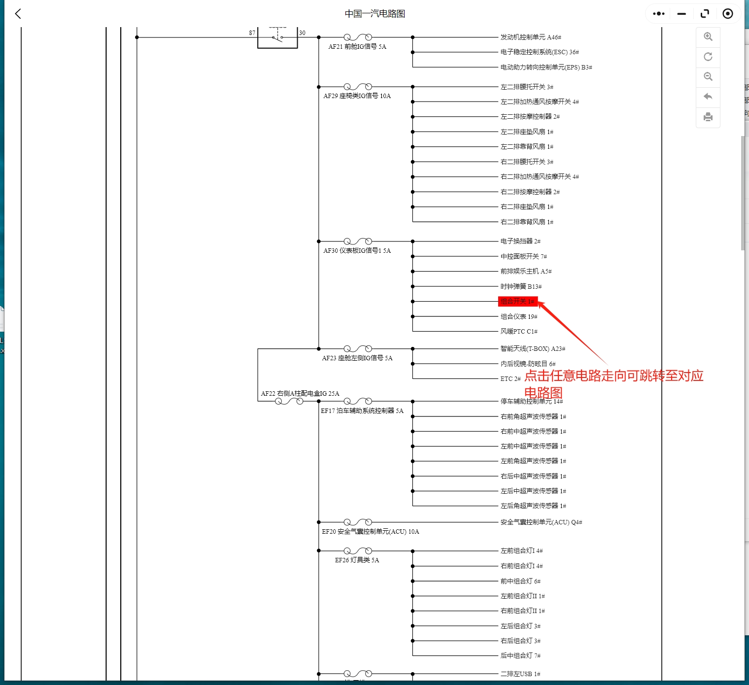 【動(dòng)態(tài)專修】2015-2025年奔騰全系維修手冊(cè)和電路圖資料更新